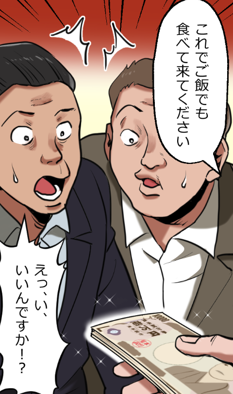 「ニートヤクザが人身売買するとどうなる?」(12/19) 
