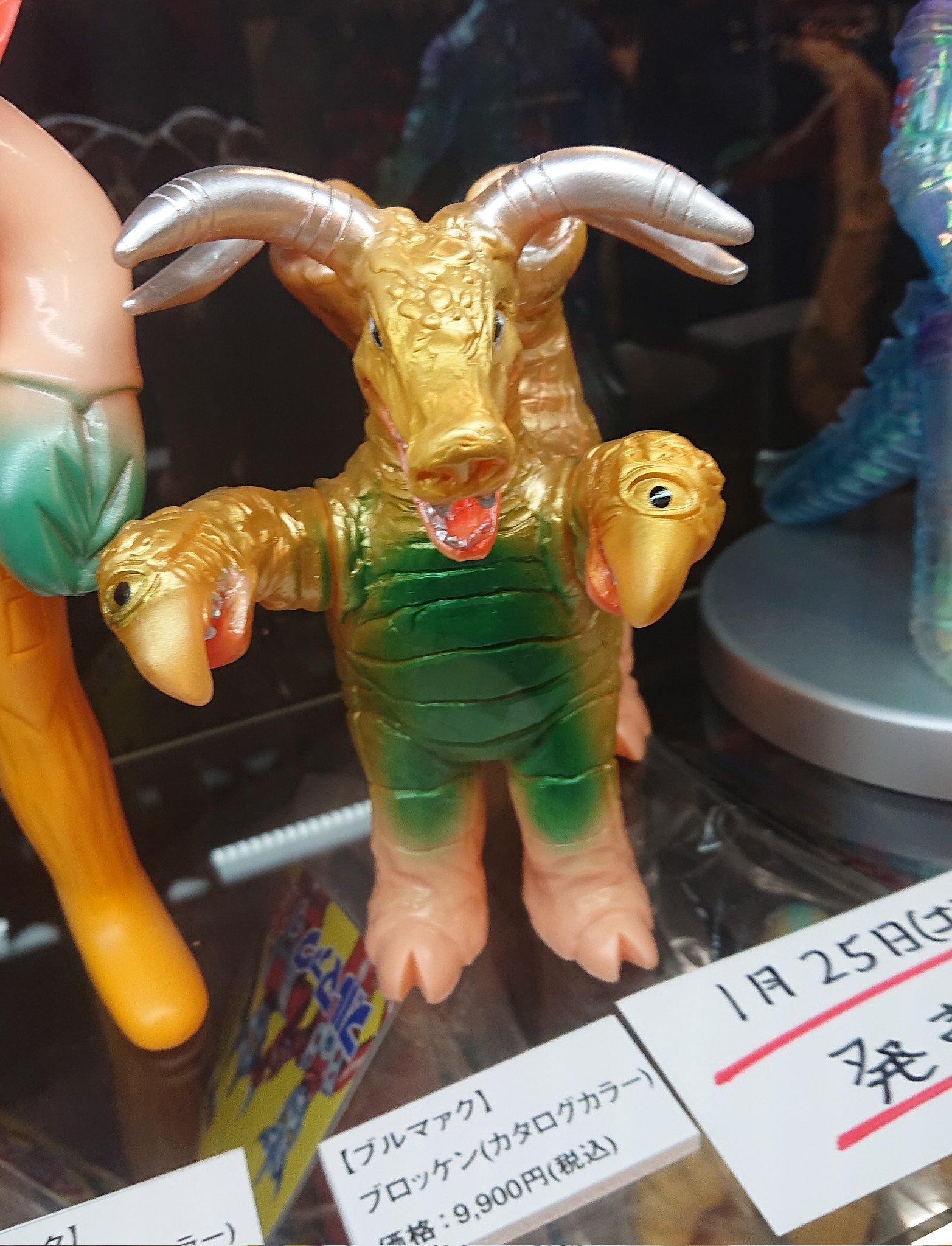 新品未開封】ブルマァク ウルトラマンA ブロッケン カタログ
