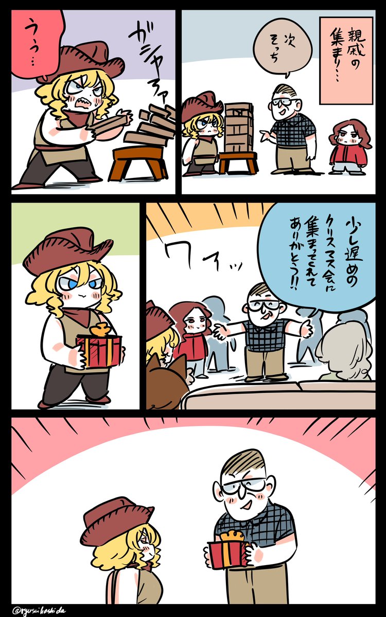 集まりのフロリダちゃん日記です。 