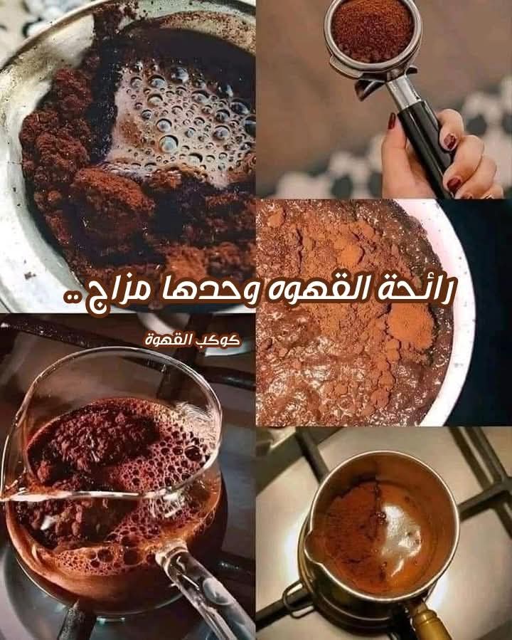 etsh160's tweet photo. صباح القههوه ي قهوه☕☕☕🦅 https://t.co/ahGhBw3L6u