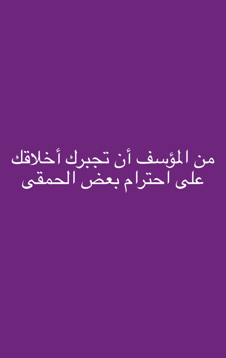 Ibrahim Alsiyabi (@ibrahimalsiyab1) on Twitter photo 