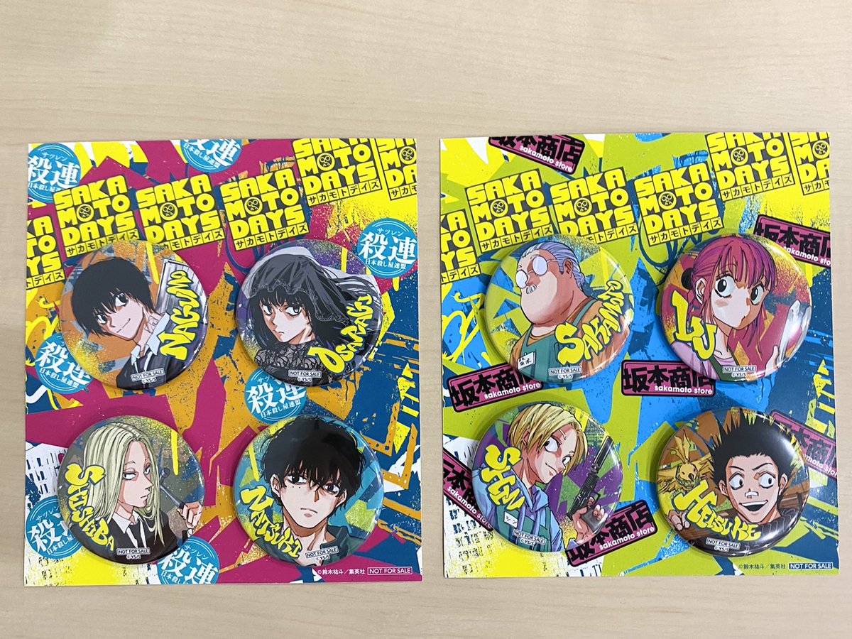 SAKAMOTO DAYS/サカモトデイズ グッズ&情報 on X: SAKAMOTO DAYS/サカモトデイズ グッズ&情報 on X: