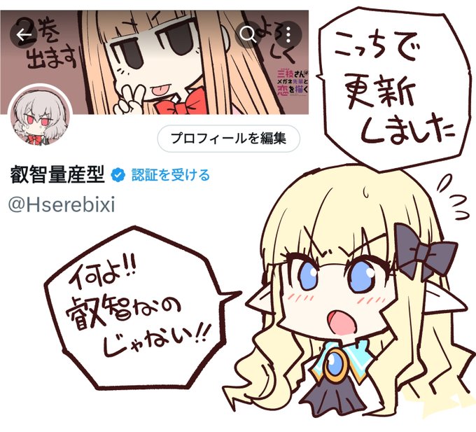 プリコネRのサレン描きました 