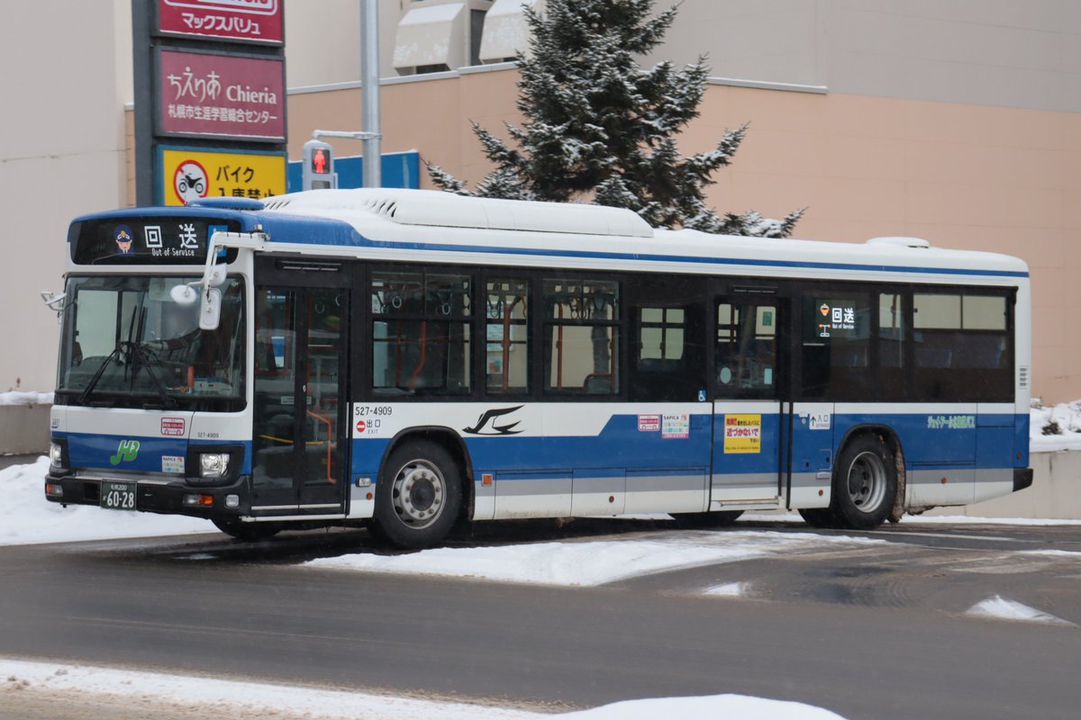 〜JHB 2024年度新車〜

今年度は10台以上導入されている新車を3台撮影できました。知らぬ間にナンバーが6000番台に突入していたことに驚きました。

札幌200か5984  LV290Q4(琴似)
札幌200か6027  KV290Q4(手稲)
札幌200か6028  KV290Q4(手稲)
