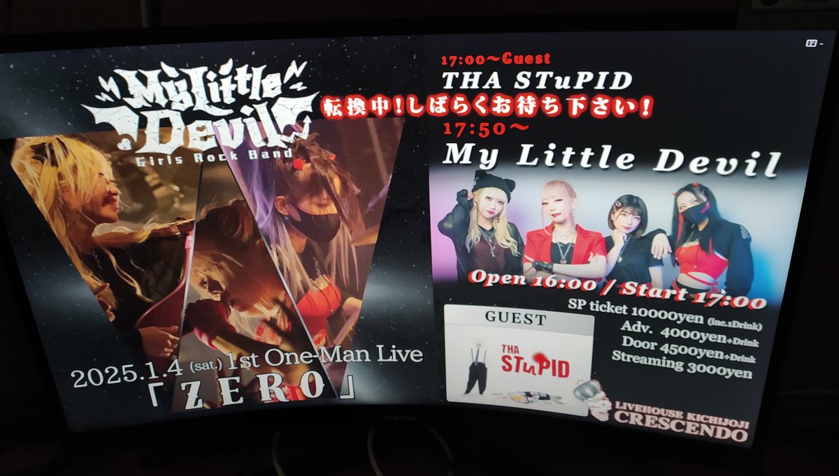Sedarth6's tweet photo. If I have to get up in the morning on Saturday I must have a good reason. What could be better to start the New Year than the first My Devi's One-Man Live 👍🤘❤️‍🔥😈💘🔥
#MyLittleDevil #MyDevi https://t.co/haH1NLcUFq
