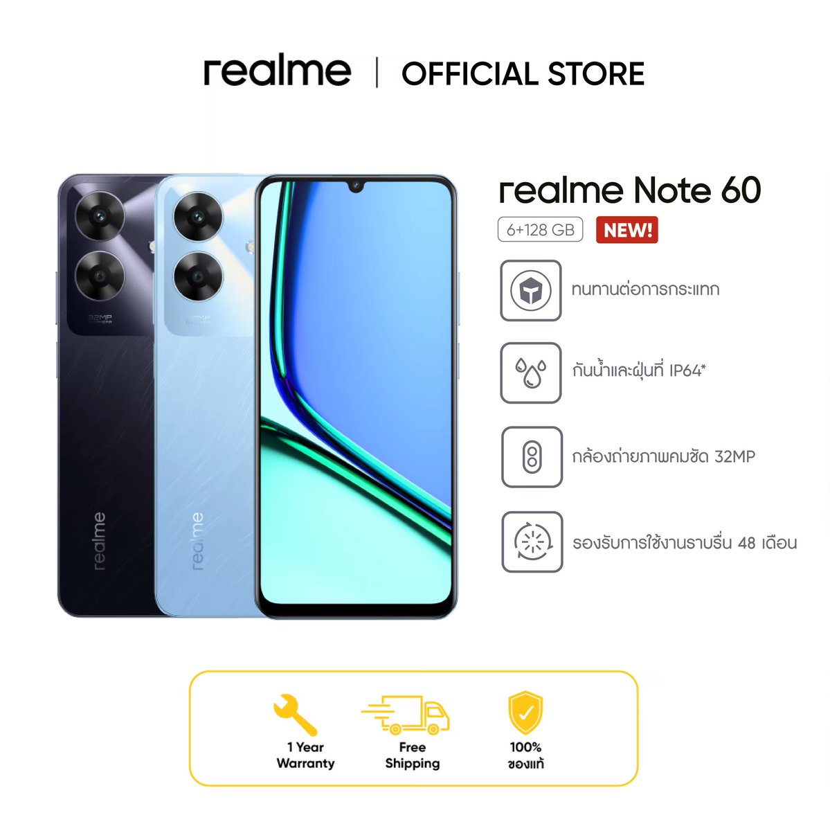 TaladTech's tweet photo. 📱 มือถือเครื่องเก่าของคุณเริ่มอืดแล้วหรือยัง? มาอัพเกรดกับ realme Note 60 ทนต่อการกระแทก สเปคจัดเต็มในราคาสุดคุ้ม (6+128)กล้องชัด 32 MP แบตเตอรี่ 5000 mAh หาซื้อได้เลย!

🎯พิกัด : https://t.co/jquzrWHr8X

#realmeNote60 #realmeTH #สมาร์ทโฟน #มือถือราคาคุ้ม #realme #ReviewMobile https://t.co/Ol6Q1ECyHC