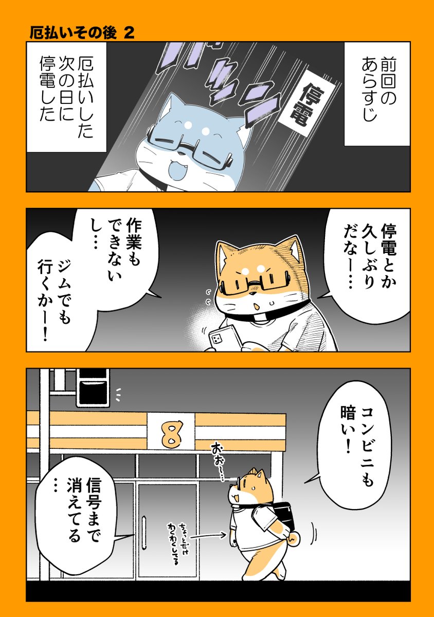 4/6 