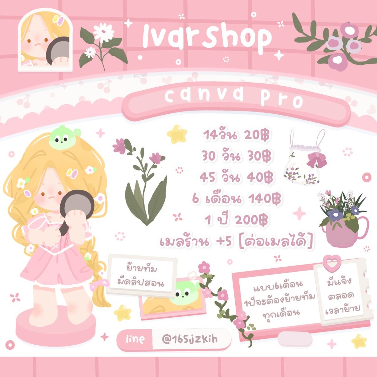 meitian01_'s tweet image. 𓂃 🥛  CANVA PRO 

𖦹 7วัน 10฿
 𖦹 14วัน 20฿
 𖦹  30 วัน 30฿
𖦹  6 เดือน 140฿
𖦹  1 ปี 200฿

♡เมลร้าน+5
𓏔 เป็นแบบส่วนตัว
𓏔 ไม่เห็นงานกัน

🐰 สั่งซื้อ/สอบถาม:lin.ee/8O7jSKu

#แคนวาโปร #canvaราคาถูก #หารแคนวา #หารCanva #หารCanvaPro #หารแคนวาโปร #แอพพรีเมี่ยม #แอพios