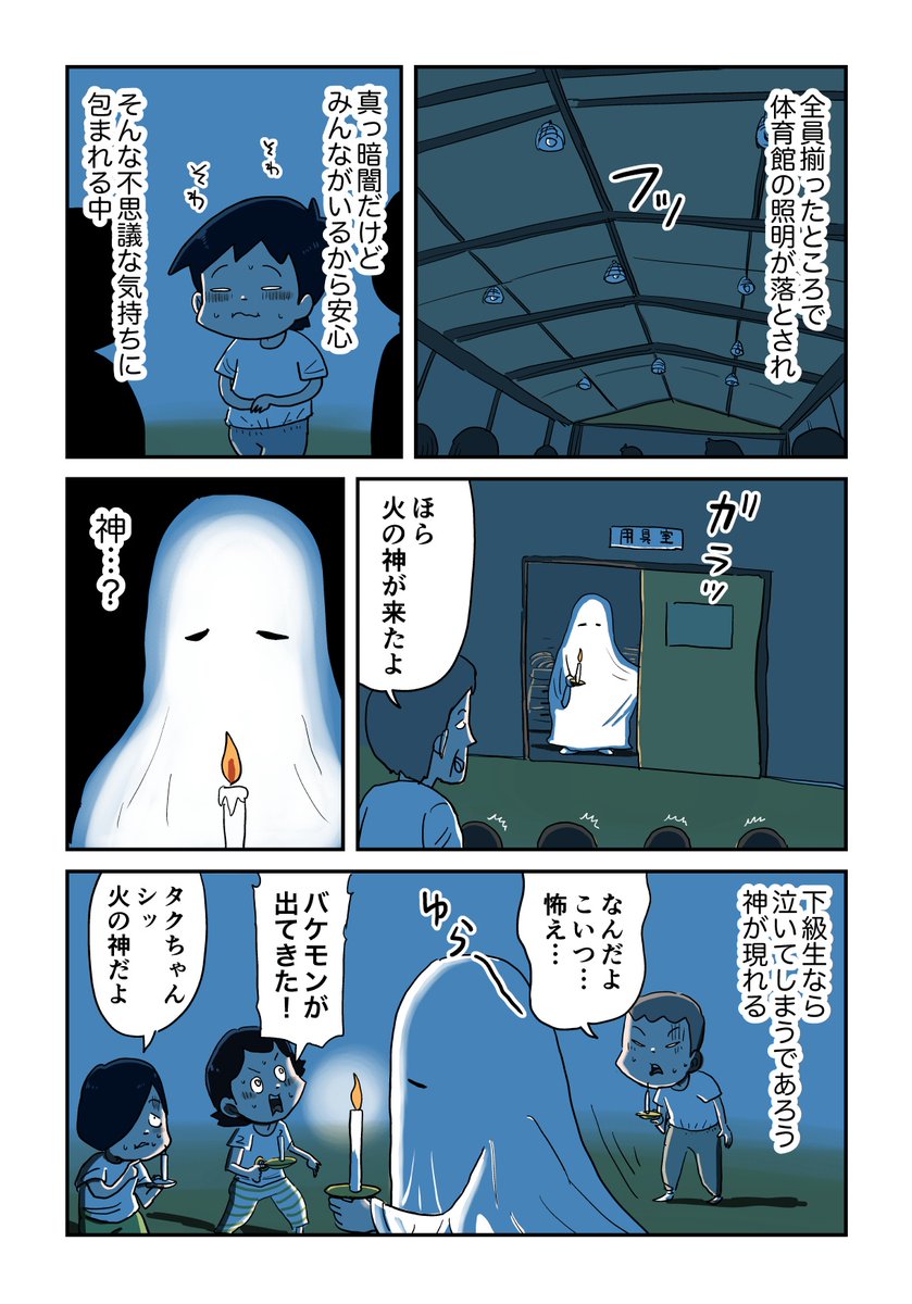 5/11 