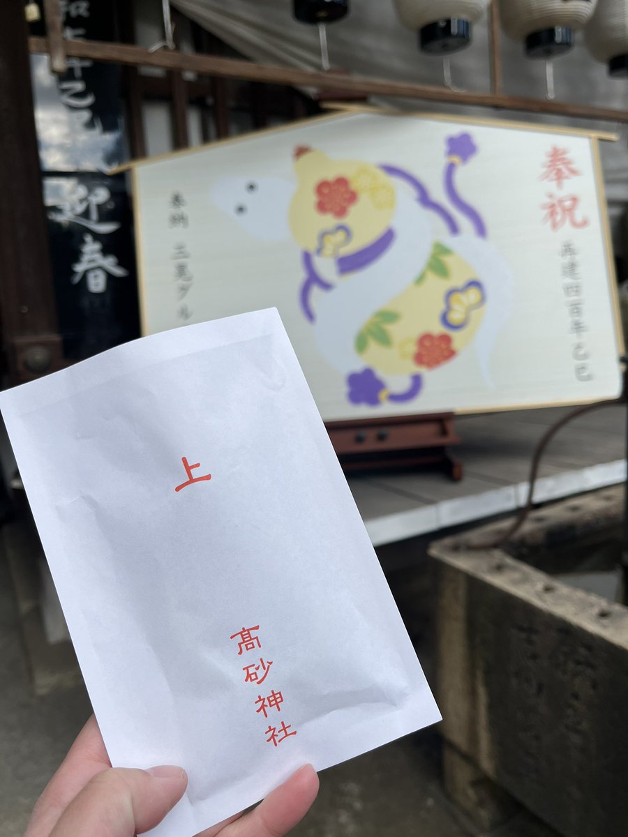 はますまはページ 走ってるだけで楽しい🤩✨ 仏滅とか気にしない笑 #zx4r #zx4rr