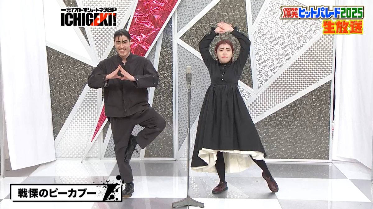 3528-2 生写真 昭和56 1 1 代々木山野ホール 爆笑ヒットパレード 3528-2 生写真 昭和56 1 1 代々木山野ホール 爆笑ヒットパレード