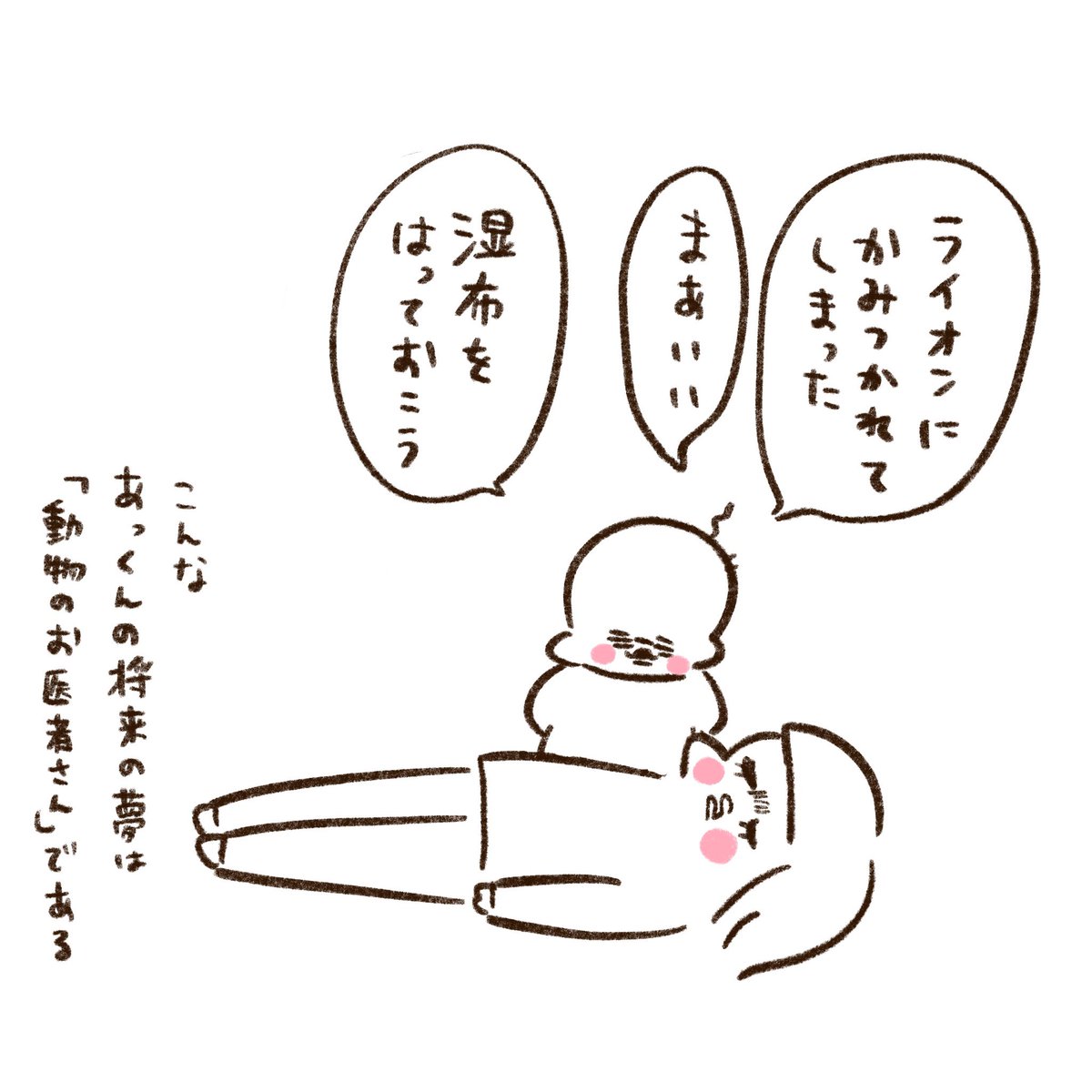 (3/3) 