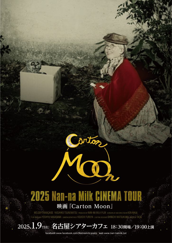 めぞん一刻TV全96話+OVA+劇場版+完結篇 Blu-ray Box【8枚組】 【公式 めぞん一刻TV全96話+OVA+劇場版+完結篇 Blu-ray Box【8枚組】 【公式