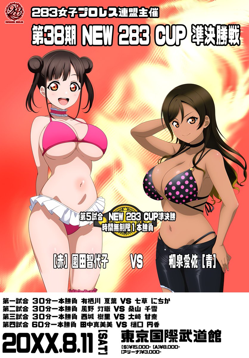 のま (@sonoharasan) on Twitter photo 