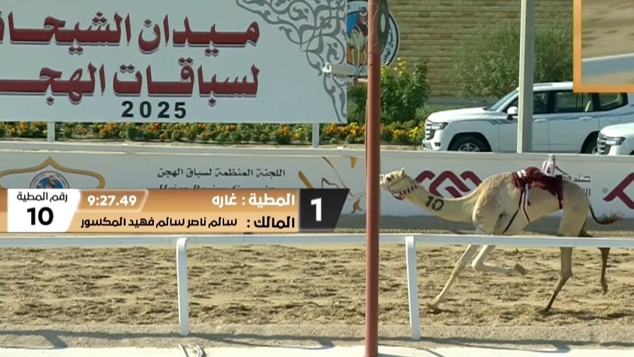 labregahaccount's tweet photo. 🐪ش20 غارة لـ سالم ناصر سالم فهيد المكسور (المحلي السادس 4-1-2025ص) جذاع بكار إنتاج قطر 9:27:49
https://t.co/EAmJ52ha7x https://t.co/yva1l8SrTY