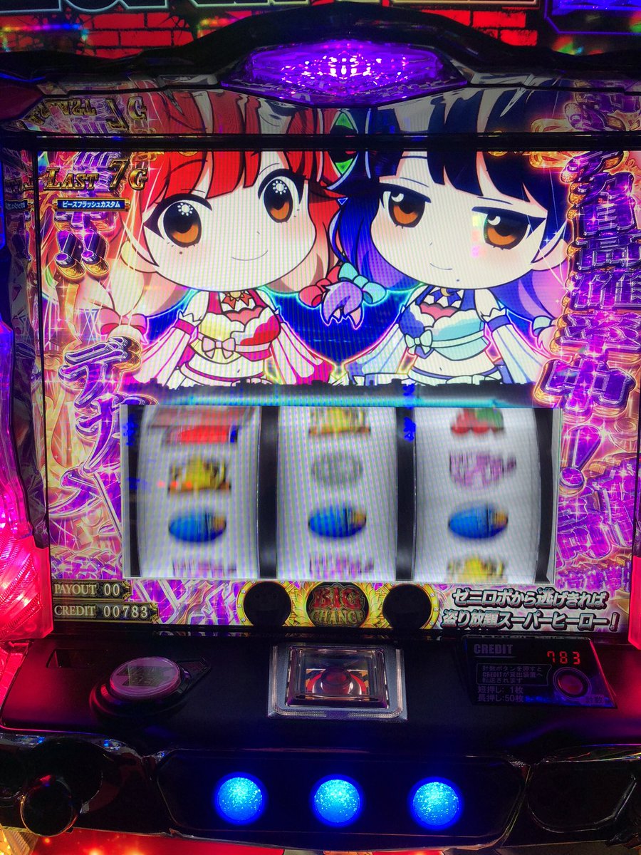takkey_3's tweet photo. 今年も地元で打ち始めは平和の台でした。
ピスフラカスタム気持ち良すぎ https://t.co/IdS5rGZ6dC