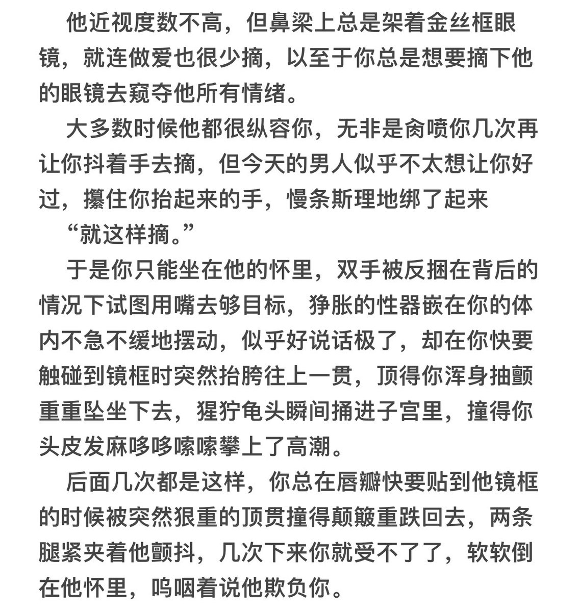 别头脑发热了 tweet media