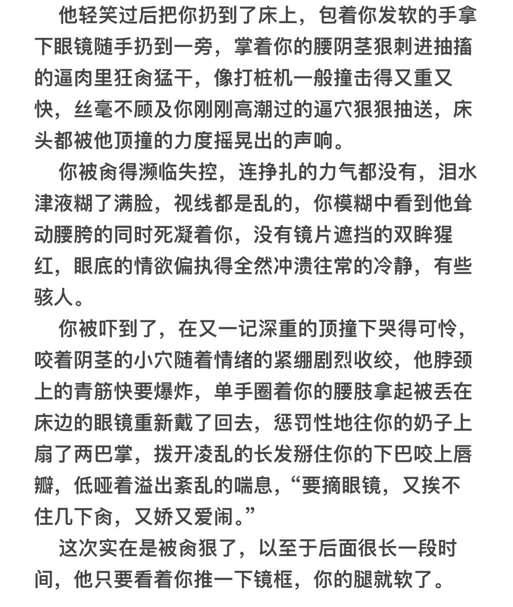 别头脑发热了 tweet media