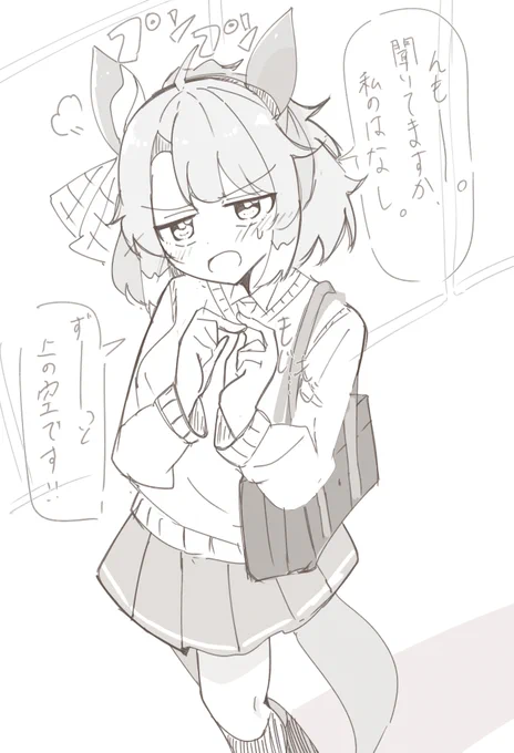 同級生はダンツフレーム…
#ウマ娘 