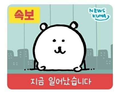 jibi0610's tweet photo. 일어나보니 앙스타가 터져있다.. https://t.co/WxPSzqHF2Y