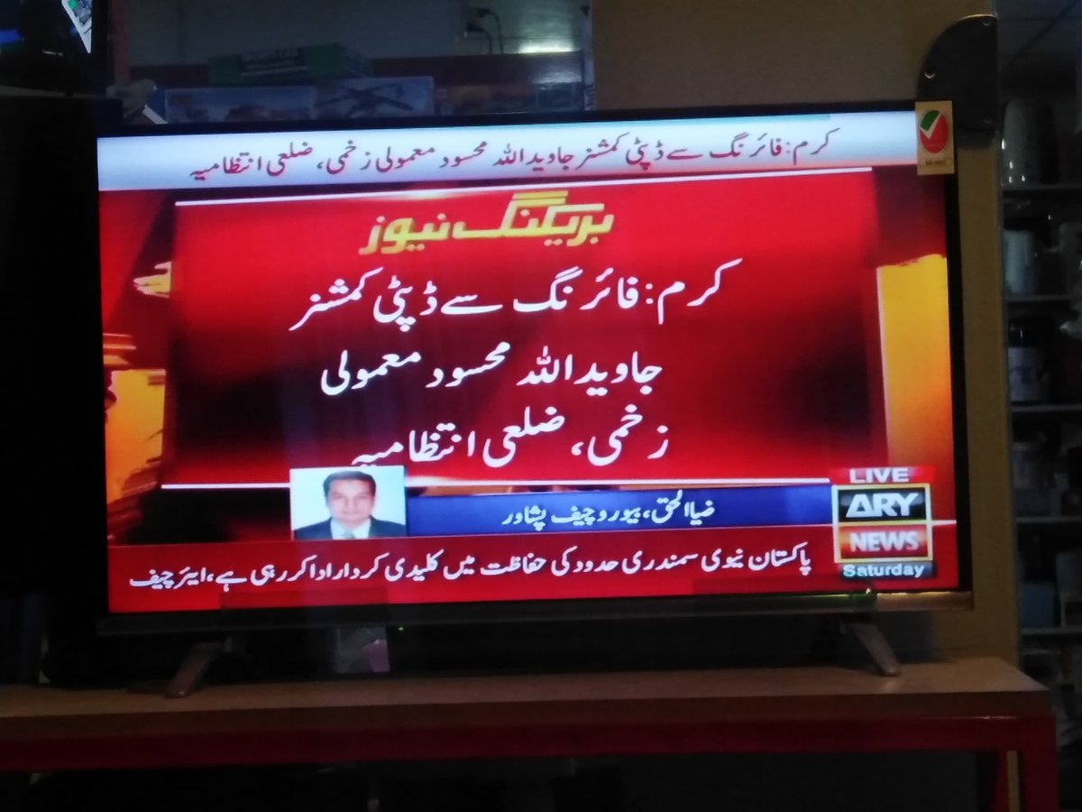 dr_haiderrr's tweet photo. Govt Convoy attacked in Bagan area by the Takfeeris..

This is the same place where 110 people Martyred on November 21 convoy attack of parachinar.
#Parachinar
#kurram https://t.co/U5qCALLkLR