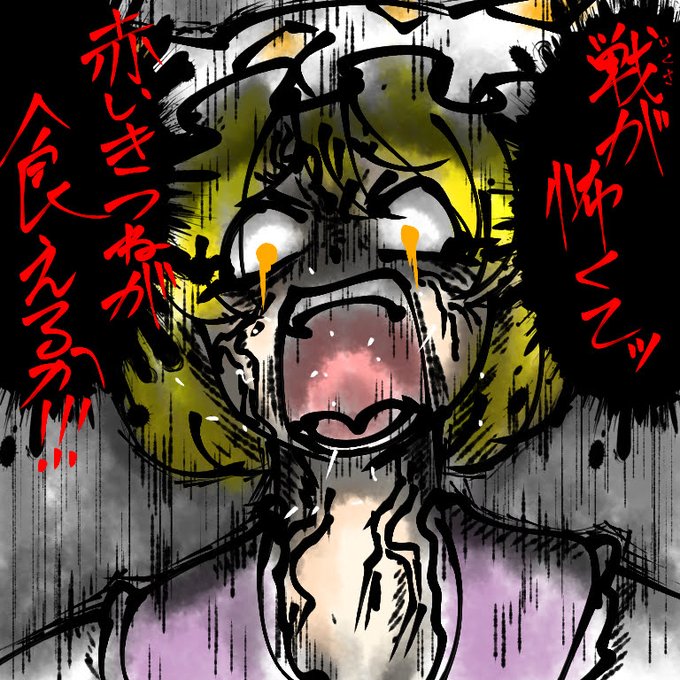 また見たいな…八雲藍奮闘記。 