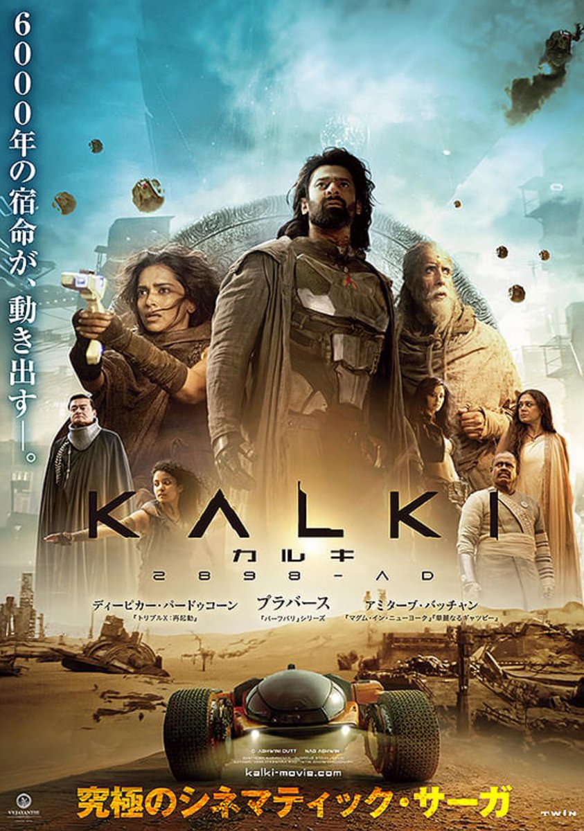 tufmatsu's tweet photo. #カルキ2898AD を観ました。
今年初の劇場はご機嫌映画。
題して「砂のMAD MATRIX WARS
 〜アイアンフォーエバー〜」
もちろん次も観ます！ https://t.co/JUAl7peiOL