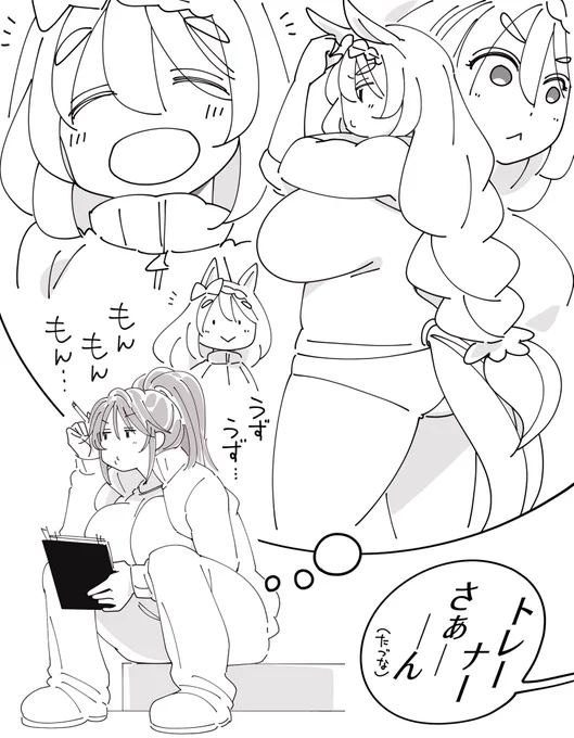 # 2025年にホントにやるかは置いておいて私にやって欲しい事をリプで募集

(◜௰◝) 