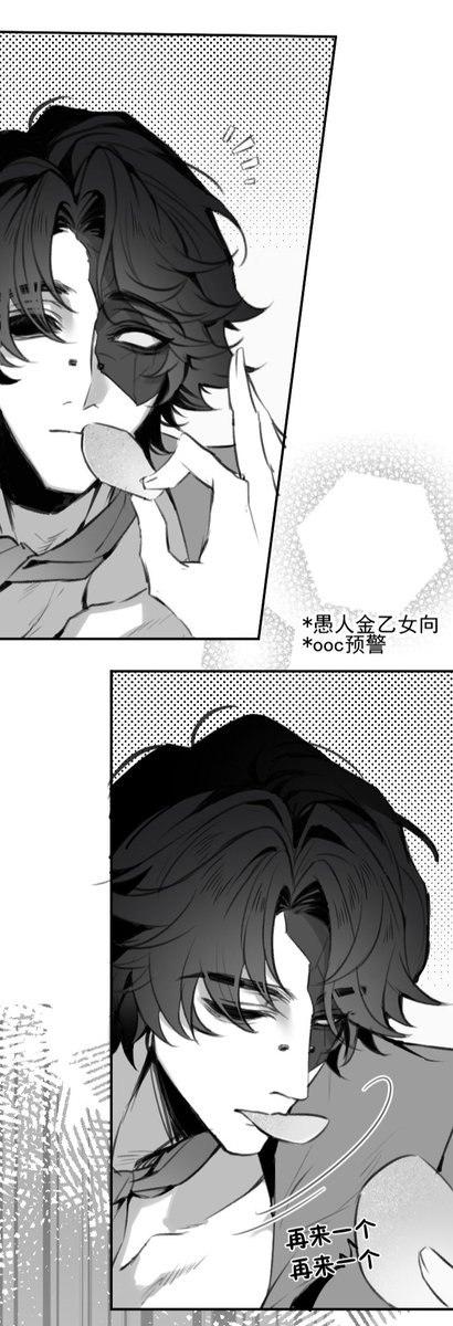 Qwe9huh's tweet image. 零食（1/2）