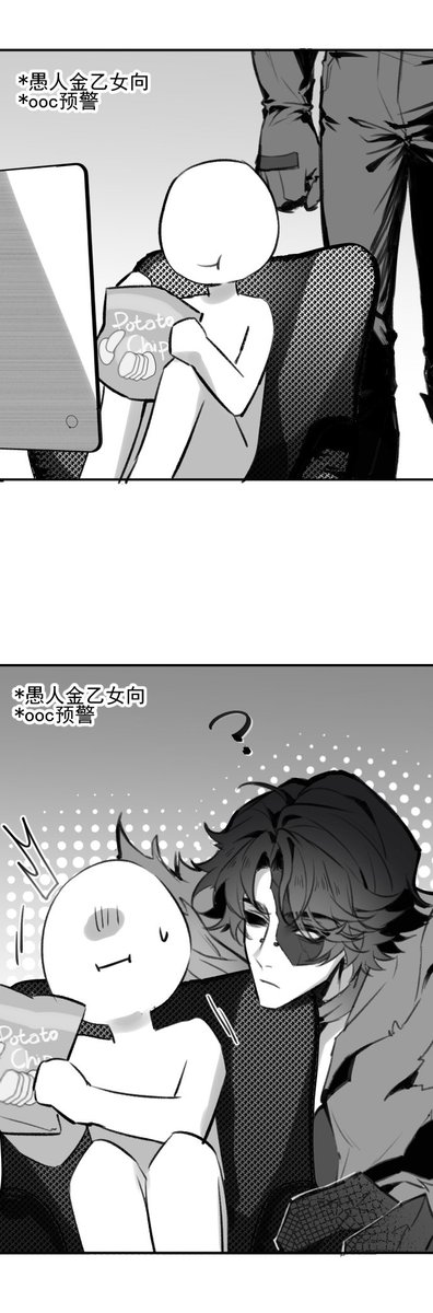 Qwe9huh's tweet image. 零食（1/2）