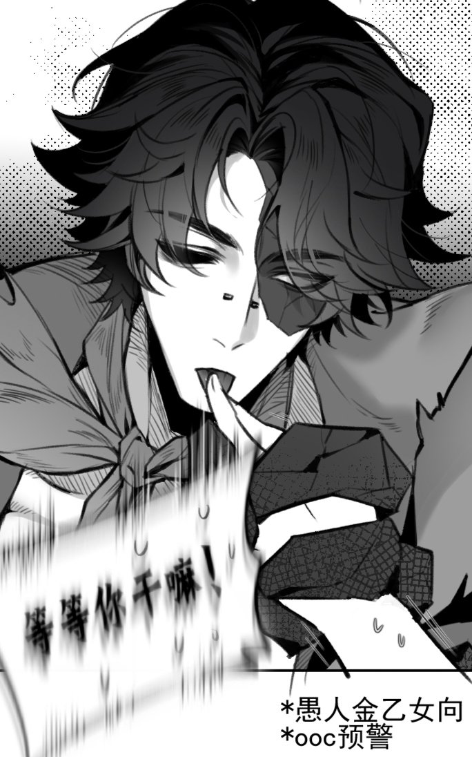 Qwe9huh's tweet image. 零食（2/2）