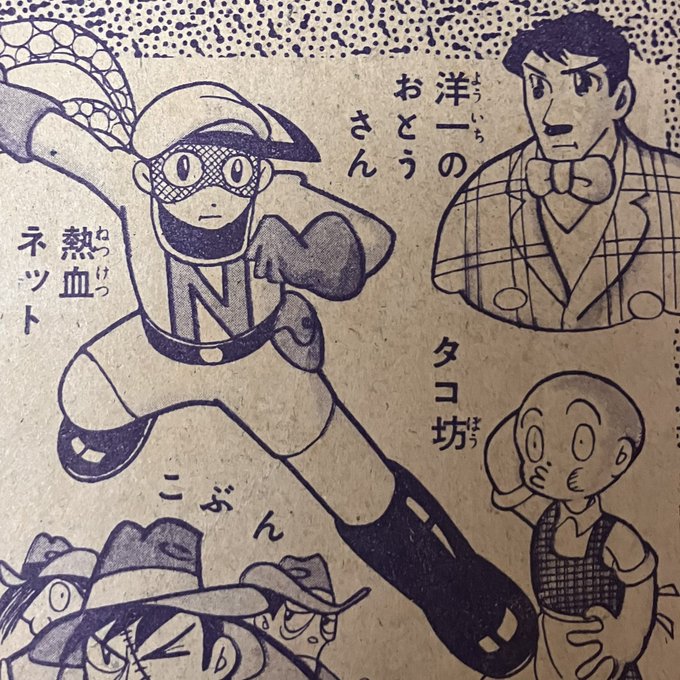 かっわいい……😭 