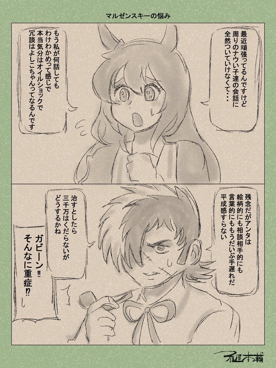 @corrreeeeeyyyy ここから長きにわたる戦いが…笑 