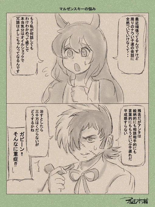 @corrreeeeeyyyy ここから長きにわたる戦いが…笑 