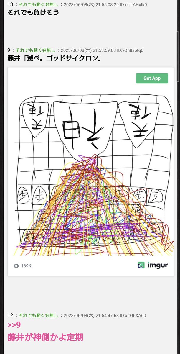 @tunatu727 チートやるなら徹底的にやらんと勝てんぞ 