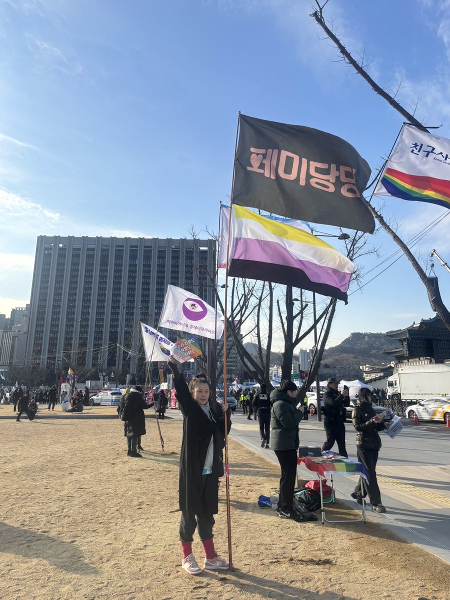 #젠더퀴어를지지하는시스여성여기있음