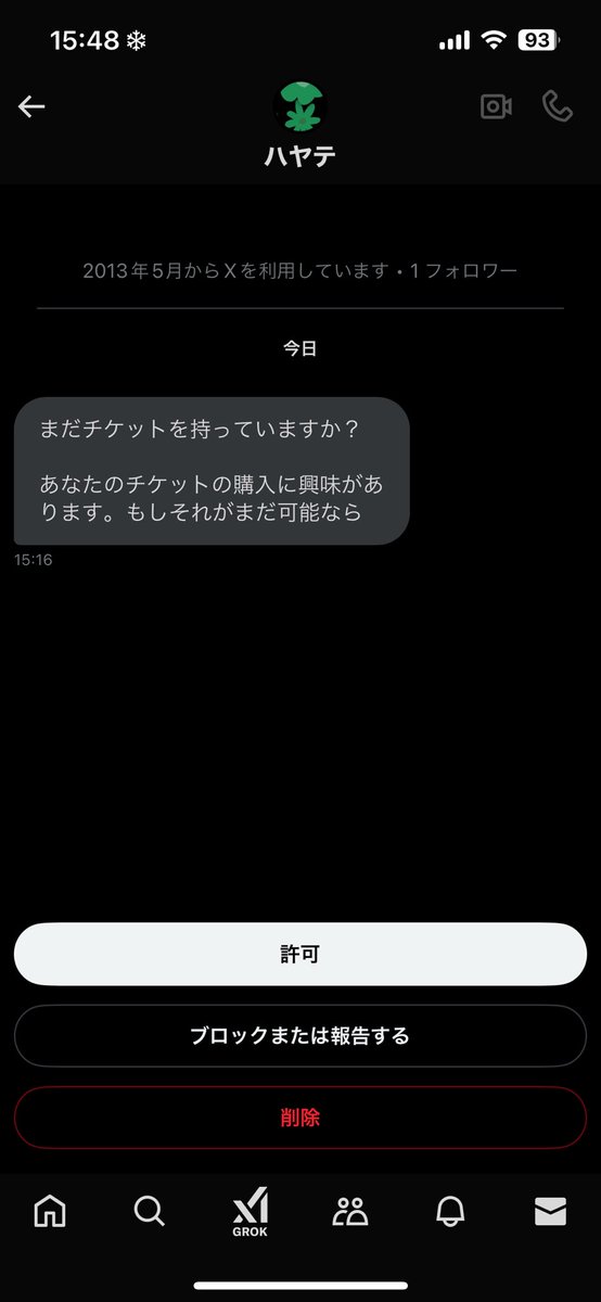 ❄️ tweet media