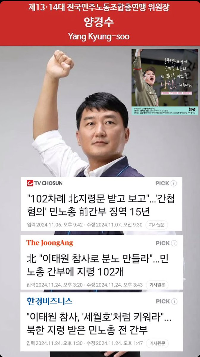 야 이 개새끼야 !!!!!!!!!!!
니들 간첩질도 대한민국 헌법이 보장해서 쳐 했냐 !!!!!!!!!!!

어디서 그 더러운 입에 헌법을 담아 시발...것들이..!!!
