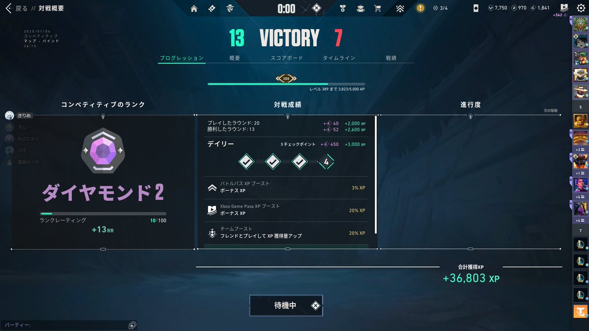 バギ@Twitch tweet media