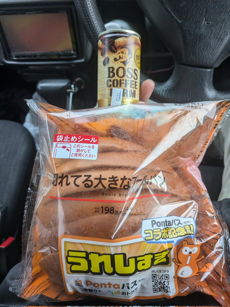 satakejyokobito's tweet photo. 大きさ、旨さも横綱級で大満足なランチ…因みに、このあとおにぎり3つ平らげました(δωδ)
#夕刊ラジオ
#youcanradio
#ABSOR
#ローソンでショー
#ロー活 https://t.co/tJclZapeW4