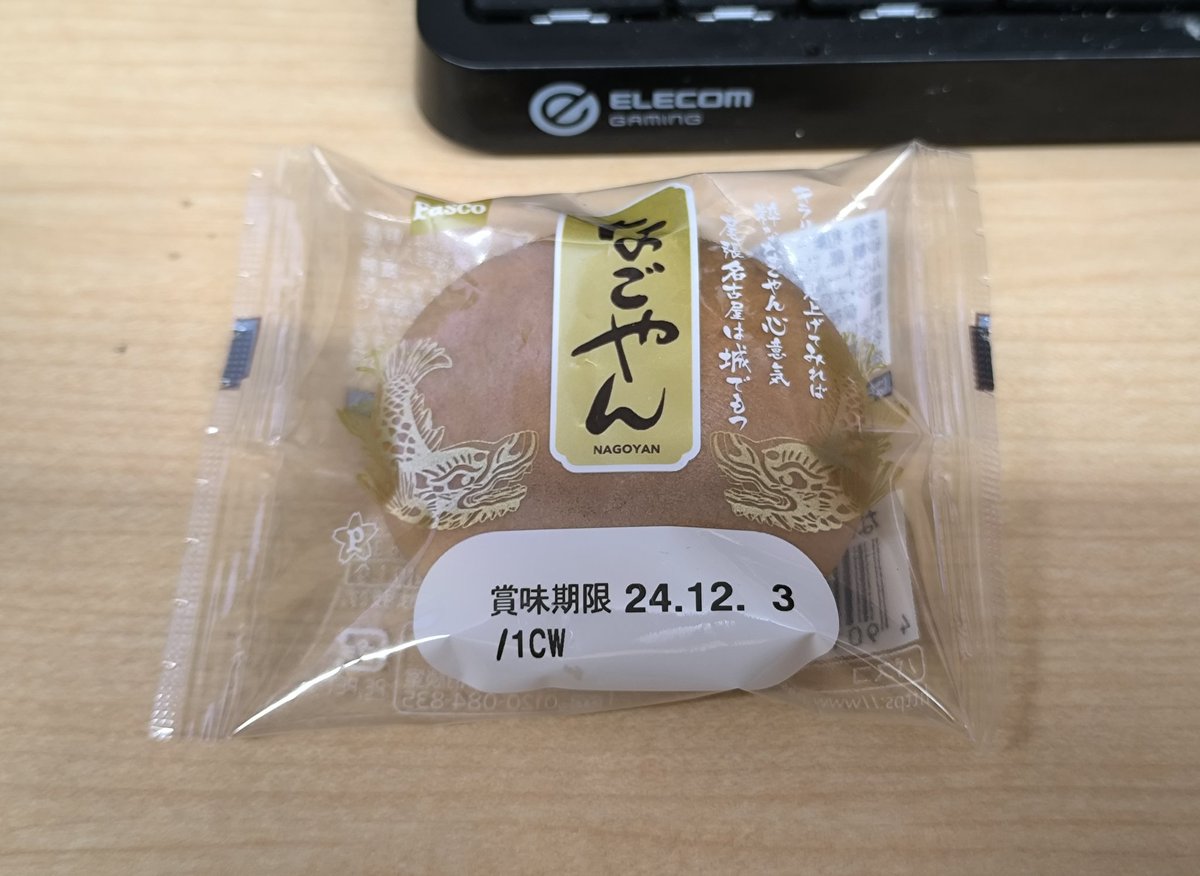 netatank's tweet photo. うまーーーー! https://t.co/BLtN2NlQBt