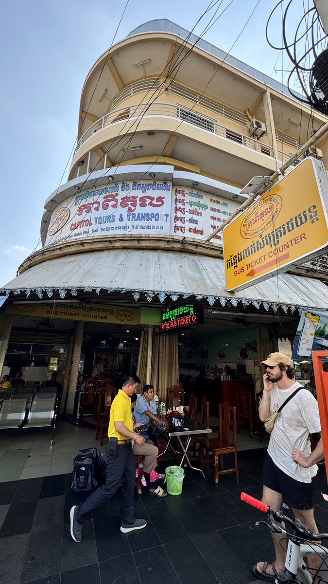 バックパッカー界隈では有名なキャピトル。
ここからシアヌークビルへ行ったんだった。サザンを聴きながら。同じく21年前。