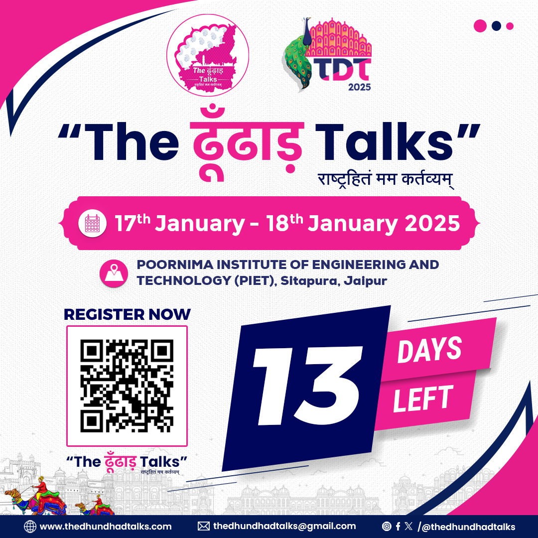 TheDhundhadTalk's tweet image. 🎉 "The ढूँढाड़ Talks" is almost here!

🗓️ Save the Date: January 17-18, 2025
📍 Venue: Poornima Institute Of Engineering and Technology (PIET), Sitapura, Jaipur
🌐 Register Now: thedhundhadtalks.com

#TheDhundhadTalks #JaipurEvents #KnowledgeFest #Inspiration #SaveTheDate