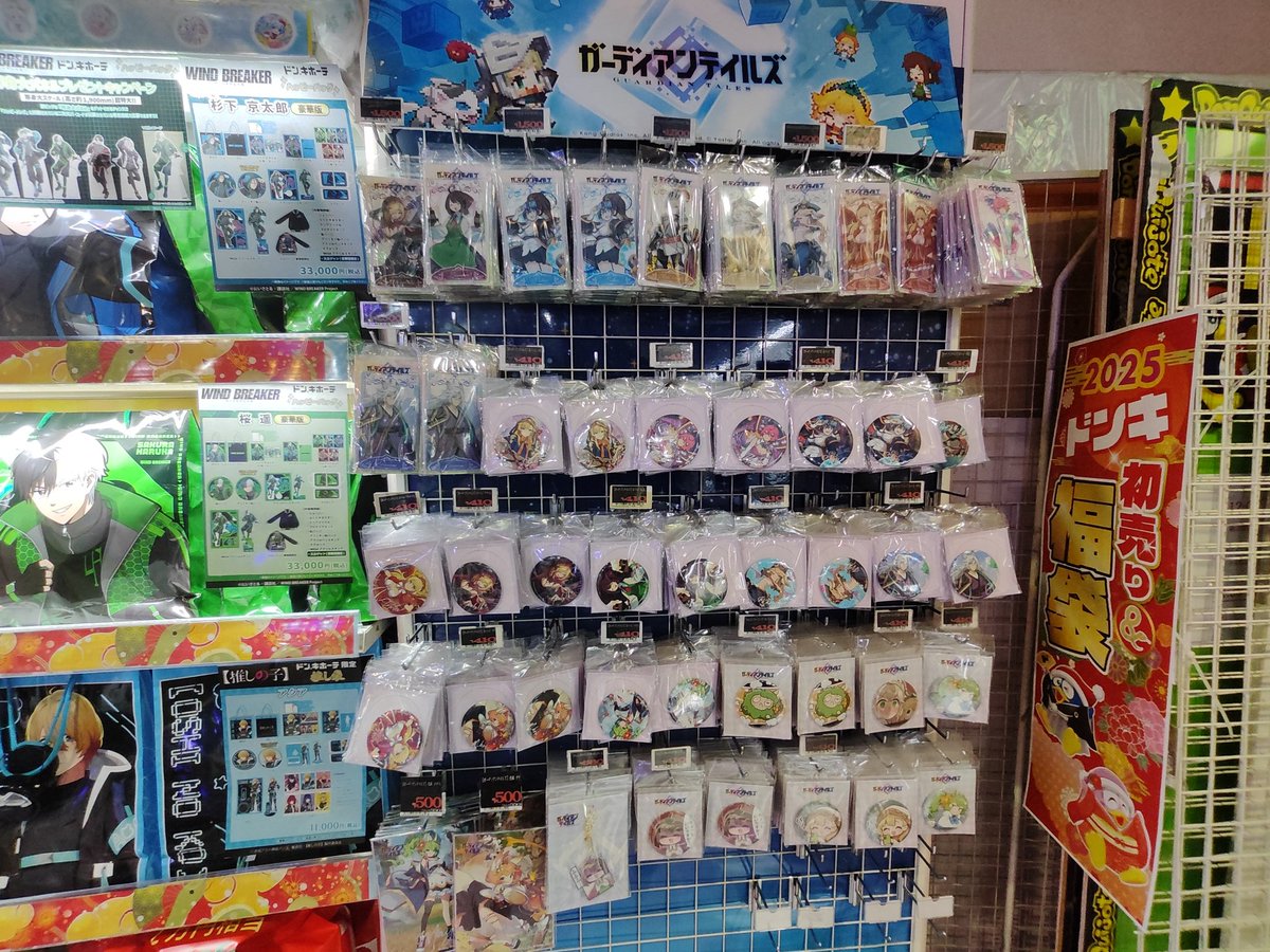 東京観光
ガデテルブース発見!

#ガデテル