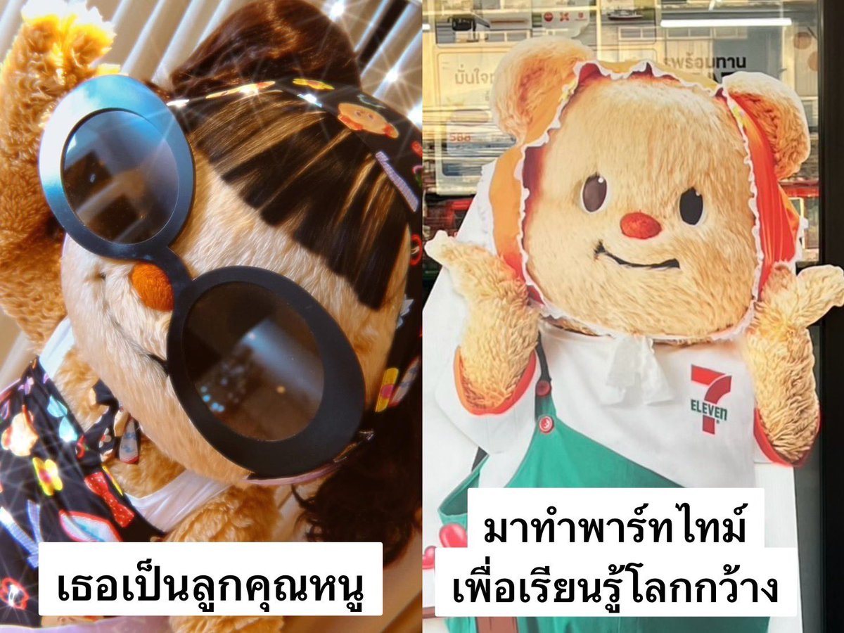 kawsuayyy's tweet photo. ใครเปงคลทัม 55555555555555 น่ารักจะบ้าาาาาาา

Cr : ด้อมน้องเนย #Butterbear https://t.co/lr9IX7aaGD
