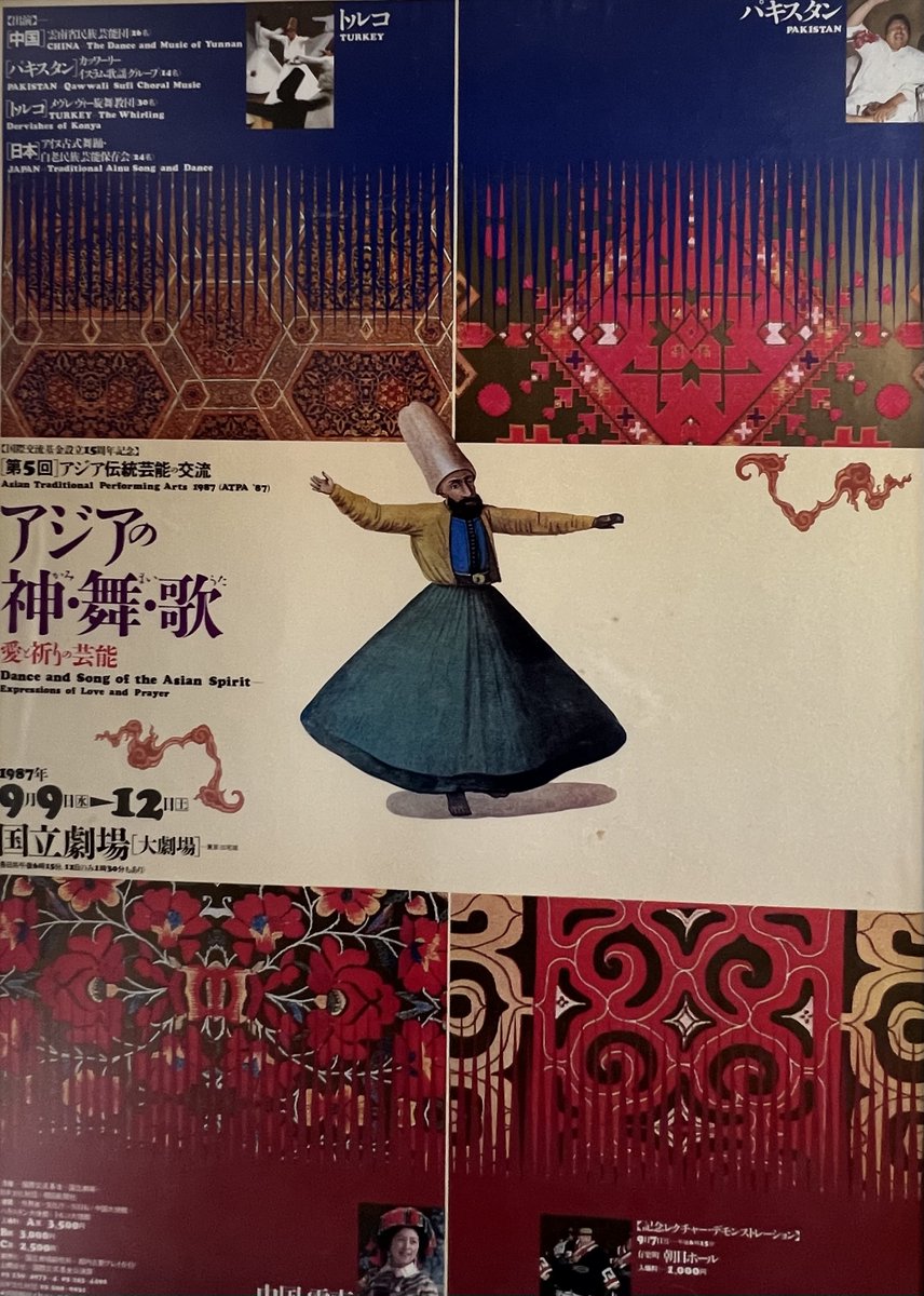 maheshharidevan's tweet photo. start the new year with prof kirti trivedi giving an insightful walkthrough of kohei sugiura's book &amp; poster designs. explore sugiura’s exquisite craftsmanship, techniques, and profound research into asian iconography and visual theory. 

#graphicdesign #asianart #koheisugiura https://t.co/tQkM9bpP9i