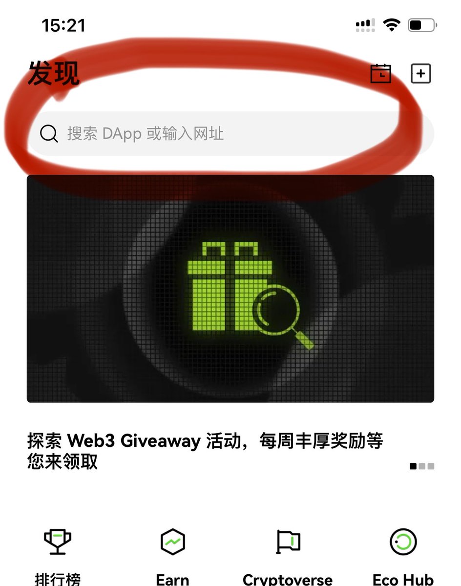 klys7788's tweet photo. 很多人还是不懂怎么领取 $ZAILGO 空投
我就简单写个教程吧
1、没使用OKX钱包的把私导入到OKX钱包（用的话忽略）
2，打开发现，输入网址，连接钱包，拉到最下面，如果有空投直接领取就行！

图片步骤如下 https://t.co/ptqJSNoYYu