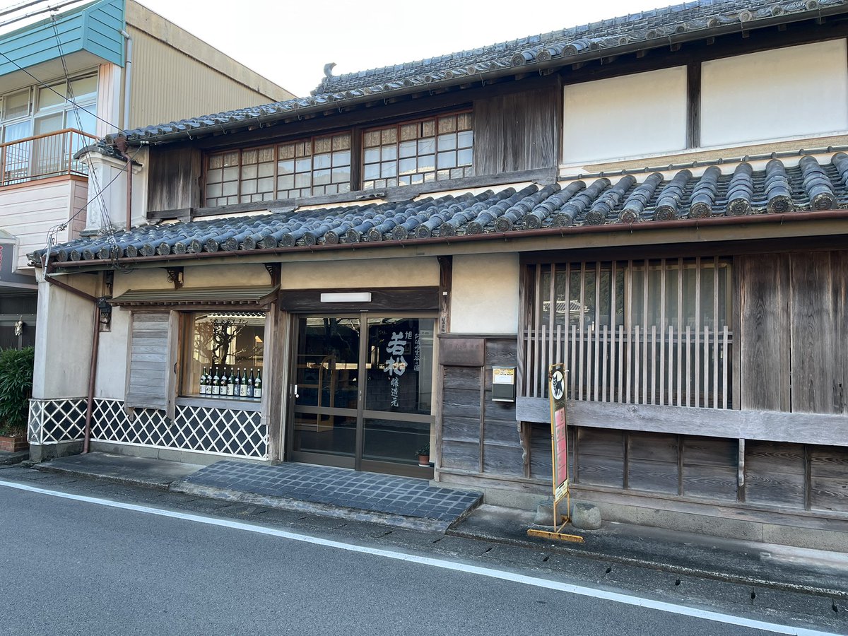 fuhsan3's tweet photo. 那賀酒造さんへ初訪問。
親切なご夫妻でホッコリして良かった。
新酒を作ってる話を聞きたかったけど、
自重してしまった。
#那賀酒造有限会社 https://t.co/lJBWCF5SPv