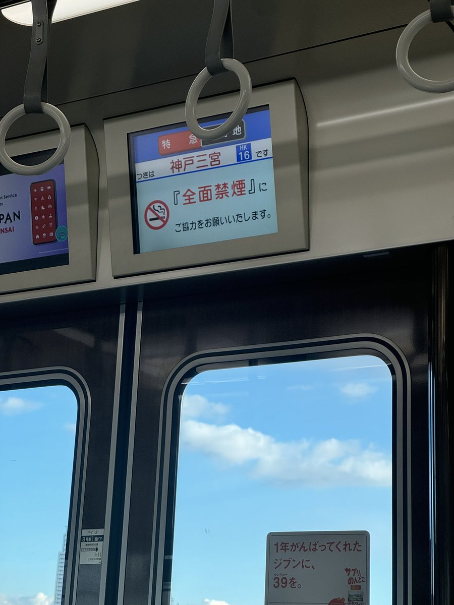 今日も真面目に福原出勤完了