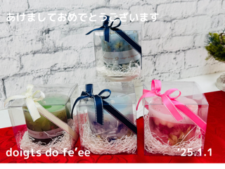 doigts_do_feee's tweet photo. doigts do fe'ee 2025年のご挨拶
https://t.co/n3K8EidEwU
今年はレッスンを増やせるように精進します😉
よろしくお願いいたします
＃ラッピングコーディネーター
＃松本市ラッピング教室
＃松本市キャンドル教室
＃山形村ラッピング教室
＃山形村キャンドル教室 https://t.co/RE83muNoWT